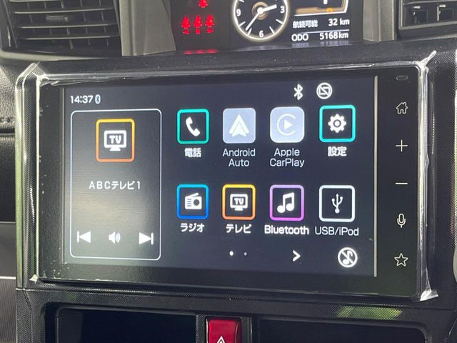 �y9�C���` �f�B�X�v���C�I�[�f�B�I�z���ʃf�B�X�v���C�ւ������̃X�}�[�g�t�H���ƘA�g���āA�i�r��bluetooth�ł̉��y�Đ����\�ł���f�U�C���͂�����񑀍쐫���ǍD!�ʓr�i�r�@�\�̎�t�\�ł���