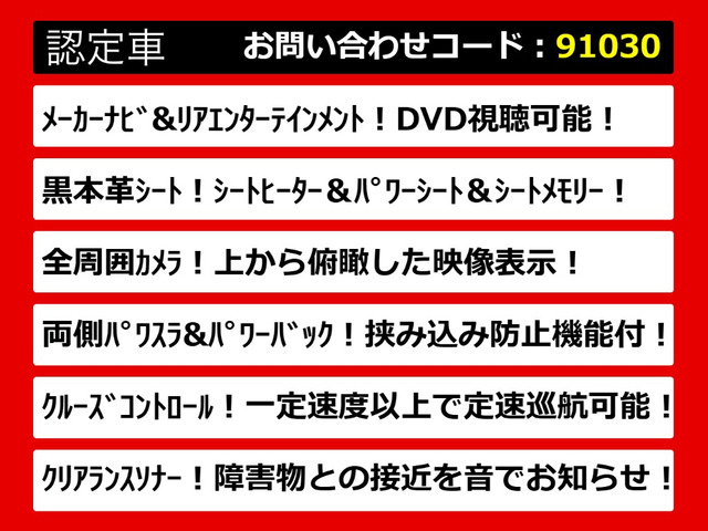 エルグランド2.5 250ハイウェイスター プレミアム