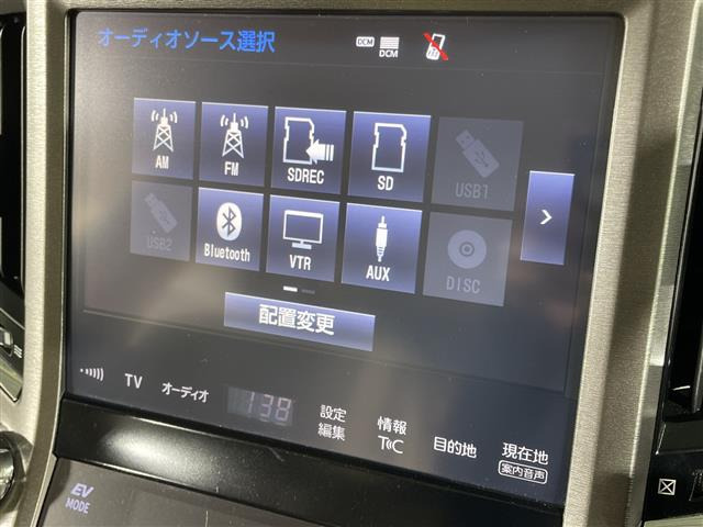 クラウンハイブリッド 2.5 ロイヤルサルーンG