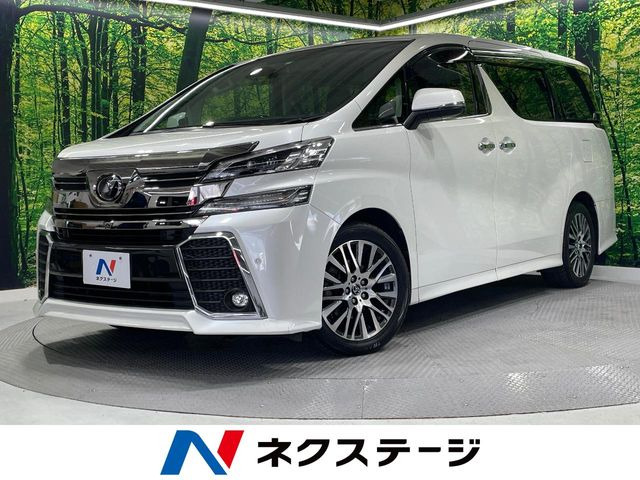 ヴェルファイア2.5 Z Gエディション