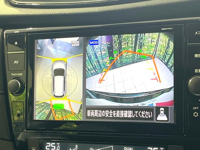 【アラウンドビューモニター】専用のカメラにより、上から見下ろしたような視点で360度クルマの周囲を確認することができます☆死角部分も確認しやすく、狭い場所での切り返しや駐車もスムーズに行えます。