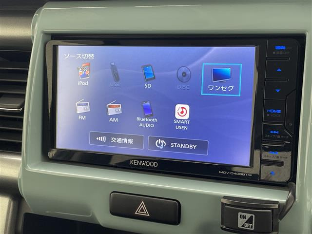 ハスラータフワイルド