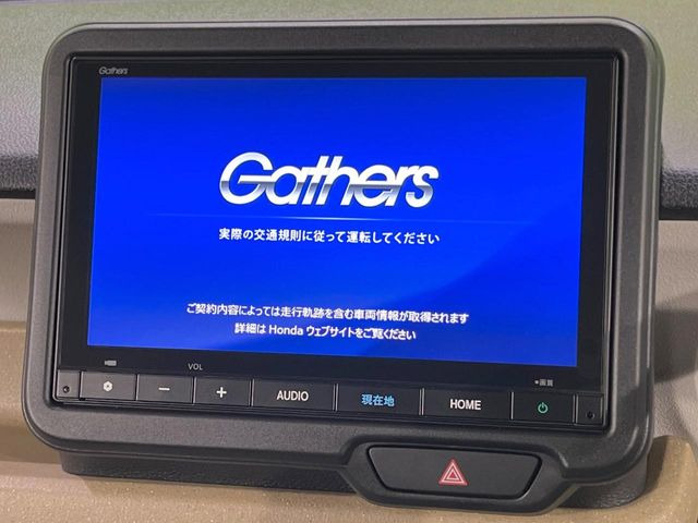 N-BOXベースグレード