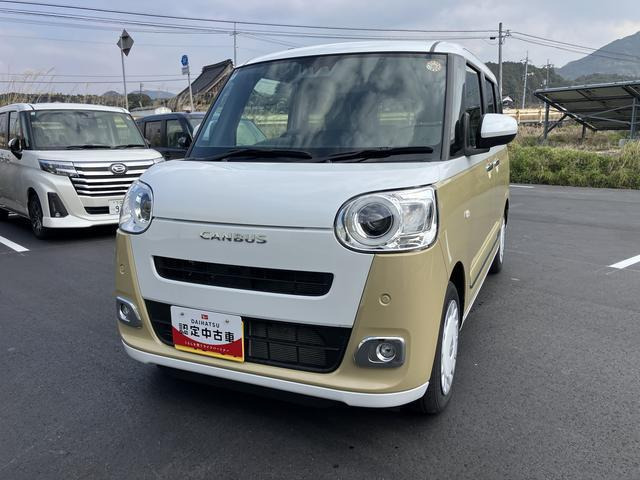 ムーヴキャンバス