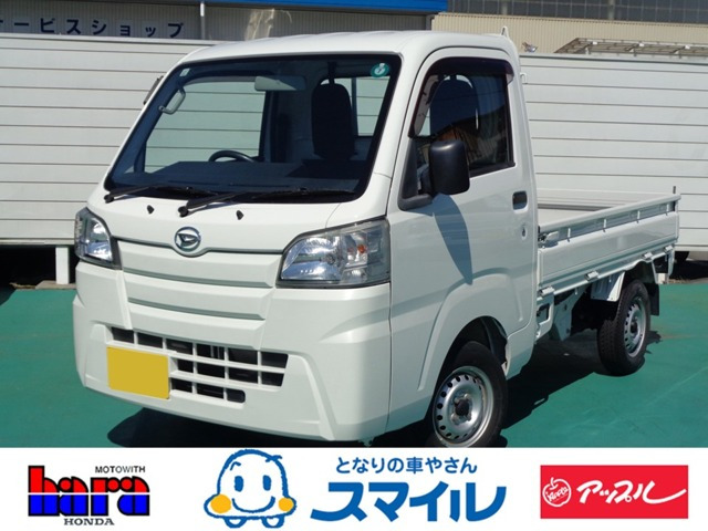 ハイゼットトラックスタンダード