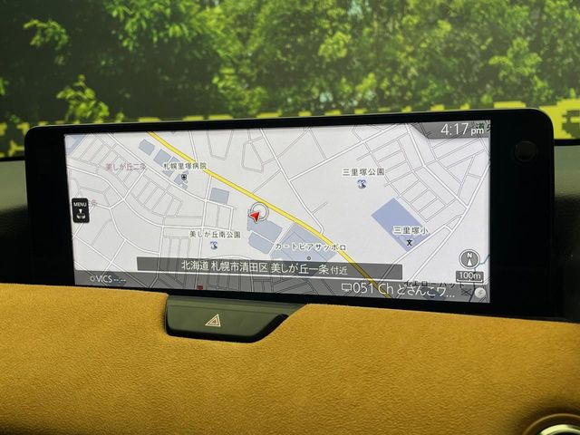 �y12.3�C���`�}�c�_�R�l�N�g�z�ԓ��̕��͋C�Ƀ}�b�`������^�f�B�X�v���C�B�X�}�z�ڑ��ł̃i�r�g�p��Bluetooth�Đ����A�l�X�ȋ@�\���y���߂܂��B�����I�ȃ_�C�������삪�\�ŁA�g��������ǍD�ł��B