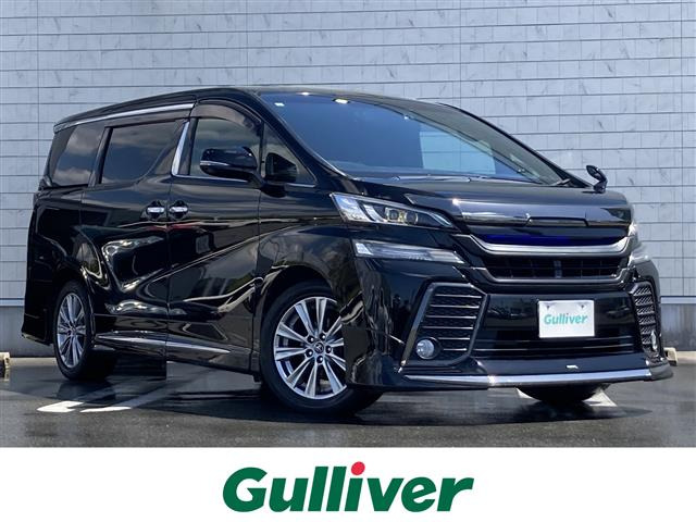 ヴェルファイア2.5 Z Aエディション