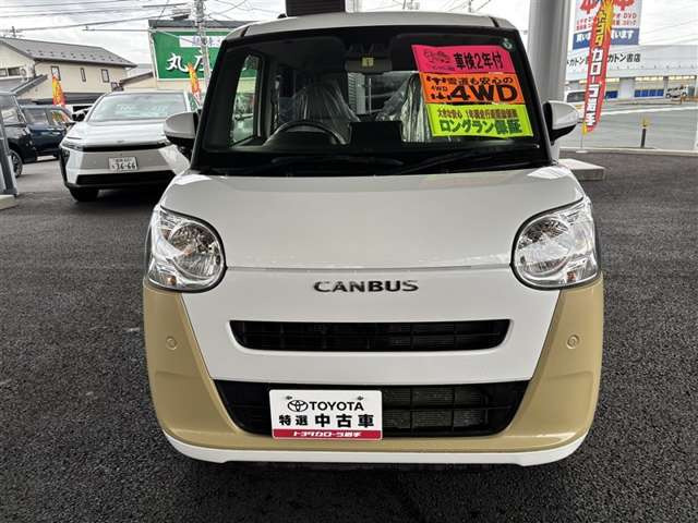 ムーヴキャンバス