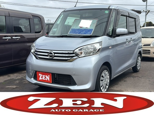 デイズルークスS