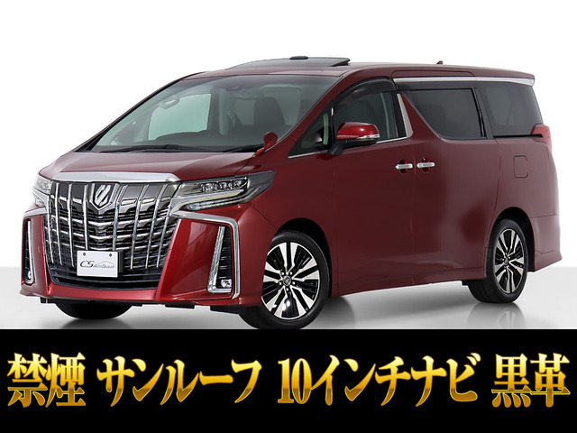 アルファード2.5 S Cパッケージ