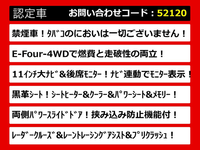 ヴェルファイアハイブリッド 2.5 ZR E-Four 4WD