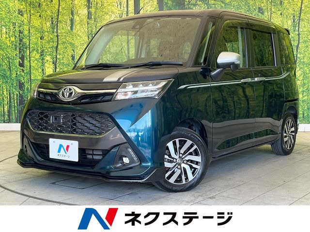 タンク1.0 カスタム G S