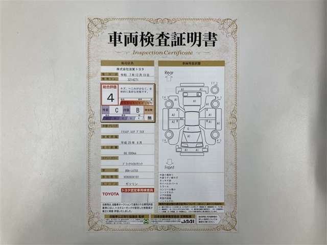 ミラココアプラス X