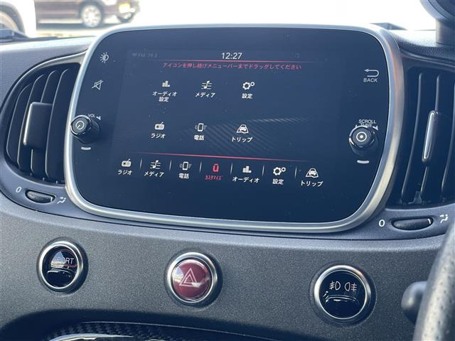 アバルト595コンペティツィオーネ