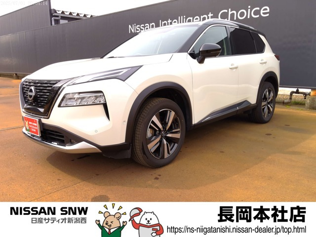 エクストレイル