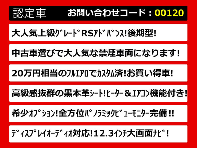 クラウンハイブリッド 2.5 ロイヤルサルーン