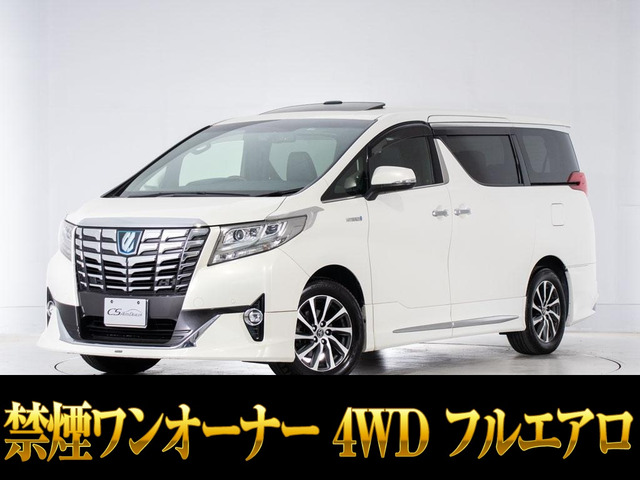 アルファードハイブリッド 2.5 エグゼクティブ ラウンジ E-Four 4WD
