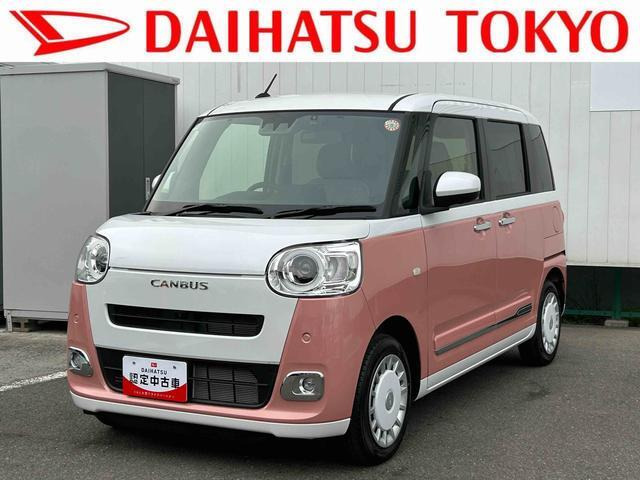 ムーヴキャンバス