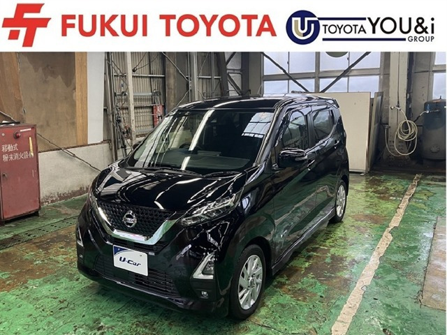 デイズハイウェイスターX プロパイロットエディション