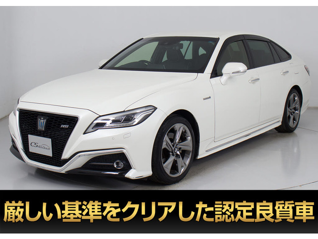 クラウンハイブリッド 2.5 RS アドバンス