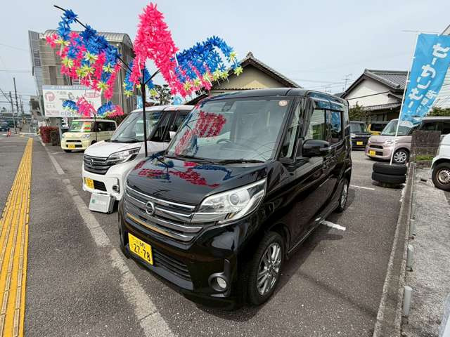 デイズルークスハイウェイスター X Gパッケージ