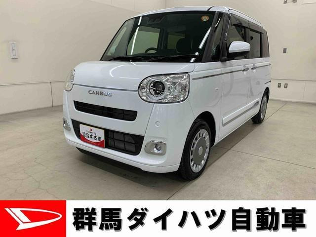 ムーヴキャンバス