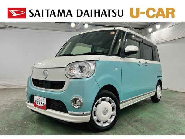 ムーヴキャンバスG メイクアップ VS SAIII