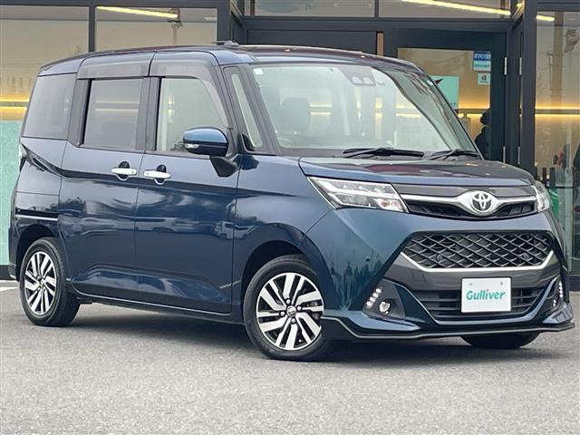 タンク1.0 カスタム G