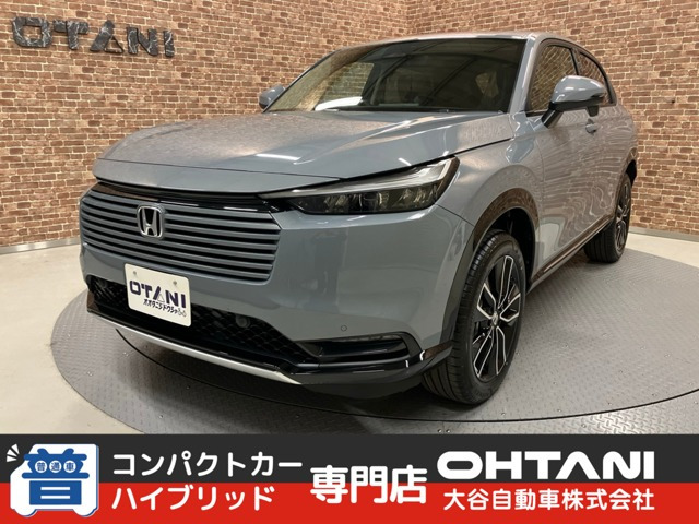 ヴェゼル1.5 ハイブリッド Z