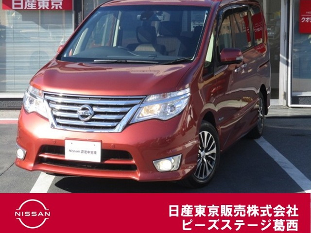 セレナ2.0 ハイウェイスターG S-HYBRID アドバンスドセーフティパッケージ