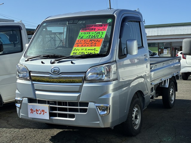 ハイゼットトラックエクストラ SAIIIt 4WD