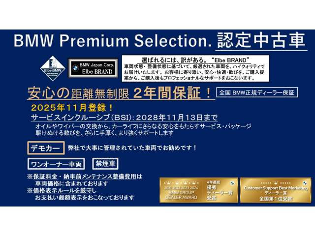 X1M35i xドライブ DCT 4WD