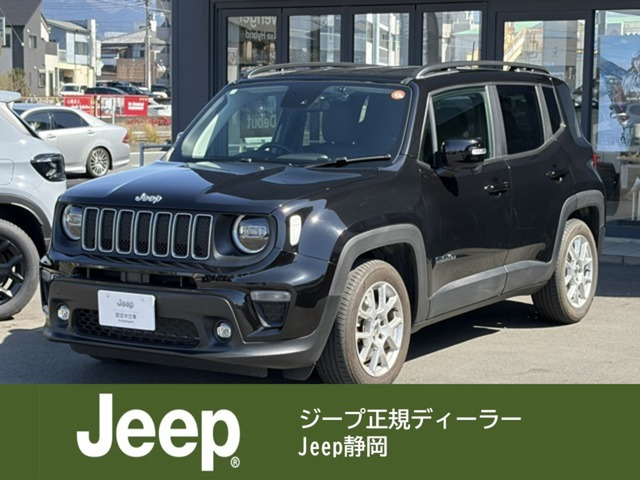 レネゲードリミテッド