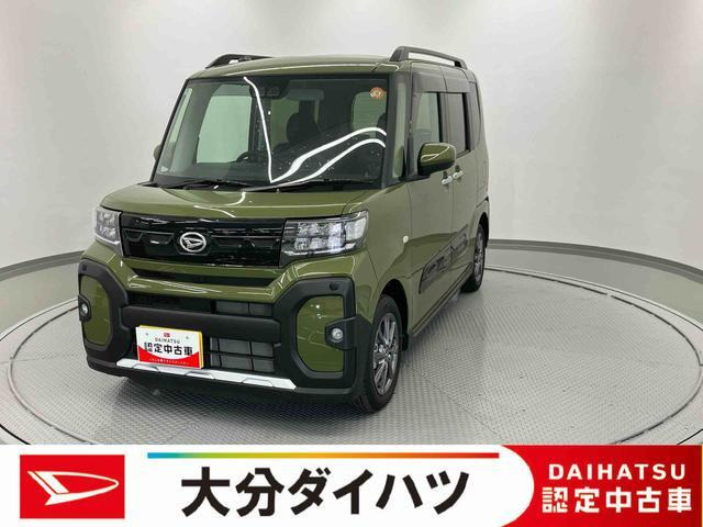 タントファンクロス リミテッド