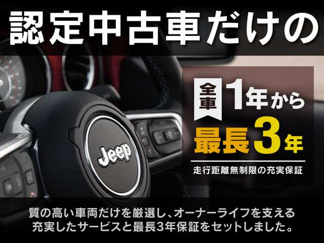 グランドチェロキーラレード 4WD