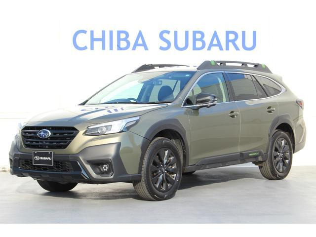 レガシィアウトバック