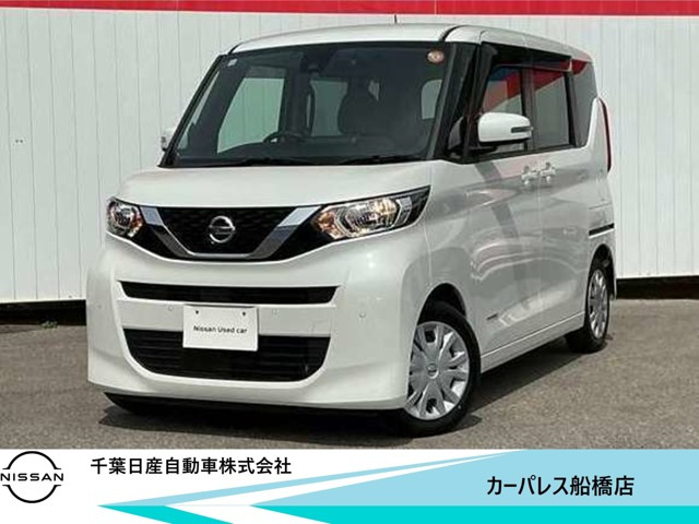 デイズルークスX