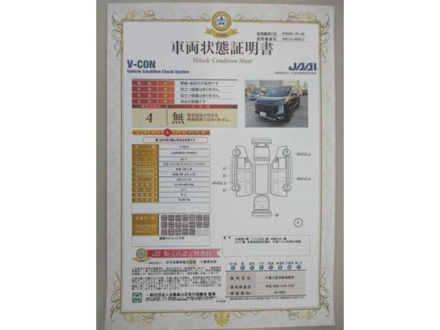 デリカD:52.2 ジャスパー 4WD