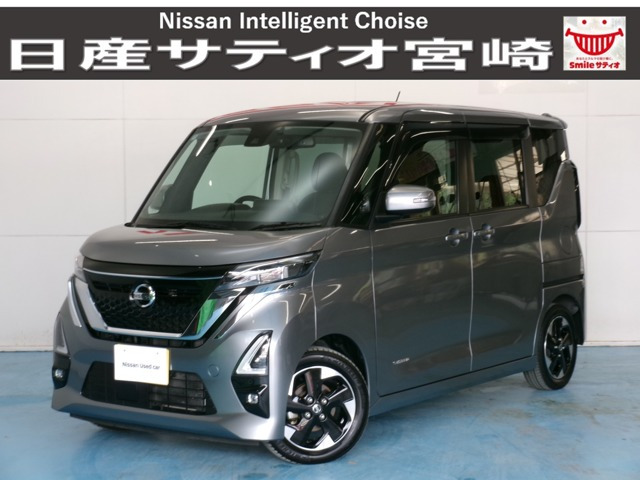 デイズハイウェイスターX プロパイロットエディション