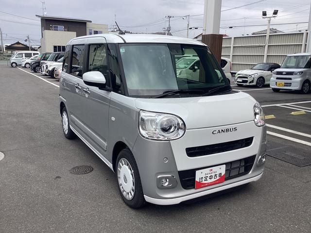 ムーヴキャンバス