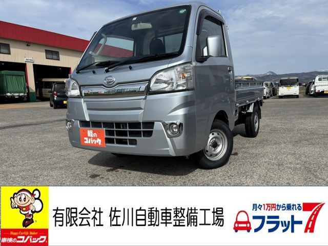 ハイゼットトラックエクストラ