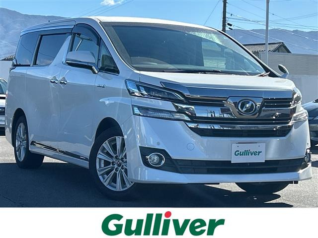 ヴェルファイア