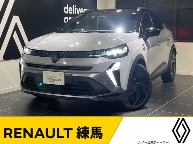 キャプチャーエスプリ アルピーヌ フルハイブリッド イーテック