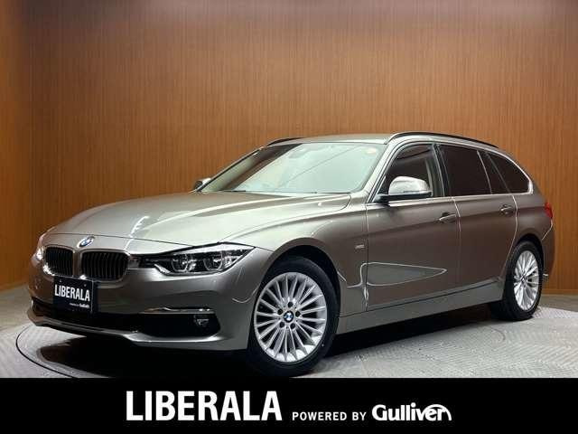3シリーズツーリング320d ラグジュアリー