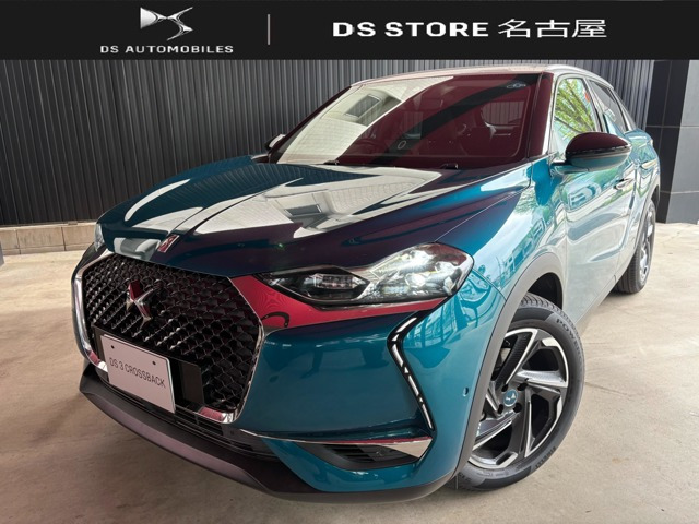 DS3クロスバックグランシック