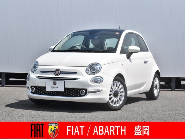 500ツインエア ラウンジ