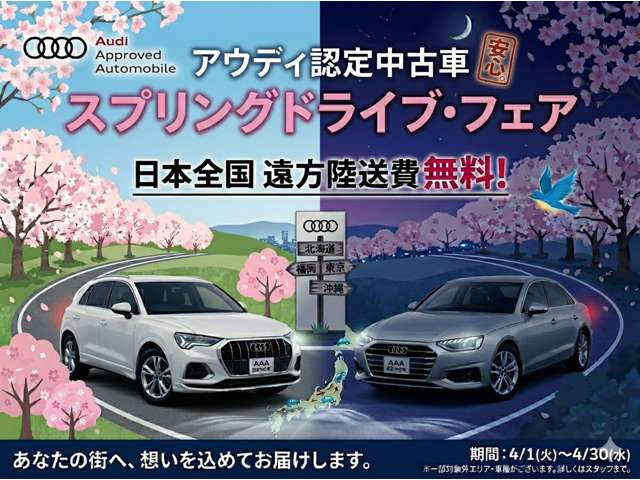 A1スポーツバック25 TFSI Sライン