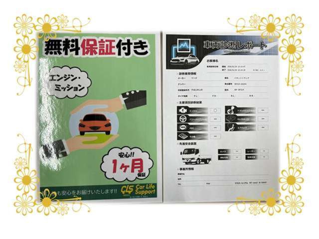 バネットトラック2.0 DX ダブルタイヤ ディーゼル 4WD