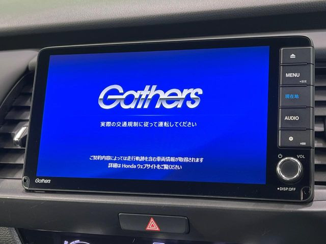 フィット1.5 e:HEV ホーム