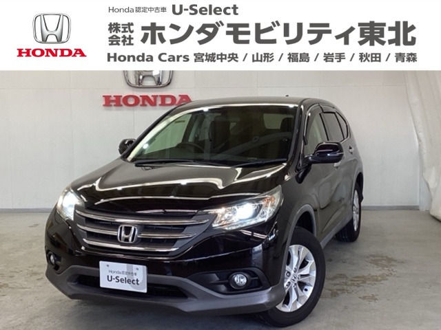 CR-V2.0 20G
